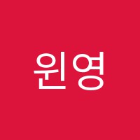 윈영어수학학원 썸네일 이미지