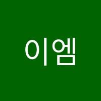 이엠에이영어학원 썸네일 이미지