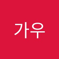 가우스클리닉수학교습소 썸네일 이미지