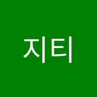 지티영수학원 썸네일 이미지