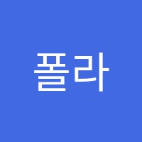 폴라리스학원 썸네일 이미지