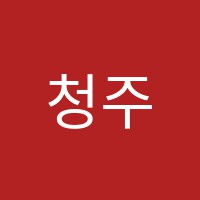청주한샘학원 썸네일 이미지