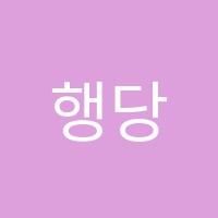 행당CU영어교습소 썸네일 이미지