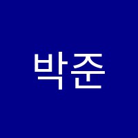 박준영독서논술학원 썸네일 이미지