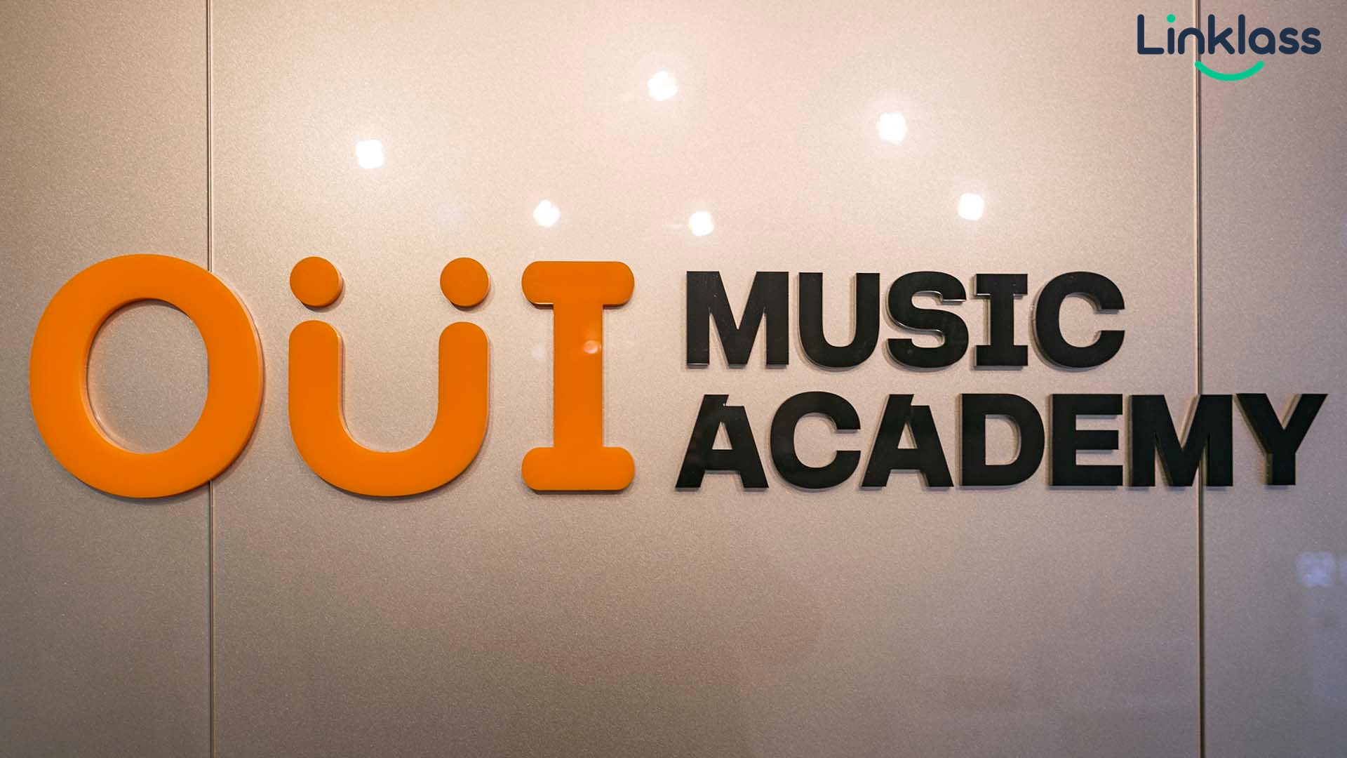 OUI실용음악학원 썸네일 이미지