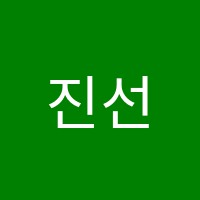 진선생제2관영어학원 썸네일 이미지