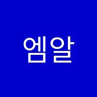 엠알(MR)학원 썸네일 이미지