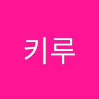 키루스학원 썸네일 이미지