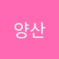 양산범어아소비학원 썸네일 이미지