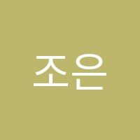 조은영피아노교습소 썸네일 이미지