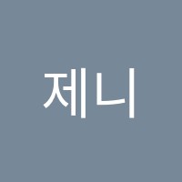 제니에스에이(SA)영어교습소 썸네일 이미지