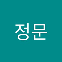 정문수학교습소 썸네일 이미지