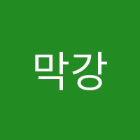막강한샘학원 썸네일 이미지