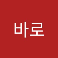 바로크음악학원 썸네일 이미지