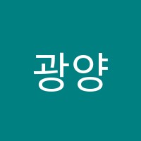 광양종로엠스쿨학원 썸네일 이미지