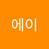 에이엠비(AMB)수학학원 썸네일 이미지