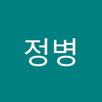 정병권수학학원 썸네일 이미지