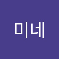 미네르바수학학원 썸네일 이미지
