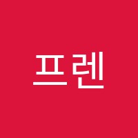 프렌즈스터디룸독서실 썸네일 이미지