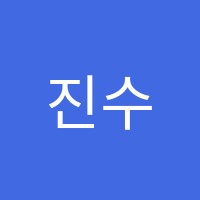 진수학삼성영어학원 썸네일 이미지