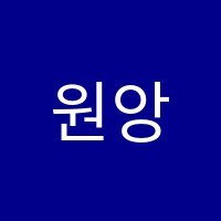 원앙피아노음악교습소 썸네일 이미지