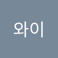 와이스터디센터학원 썸네일 이미지