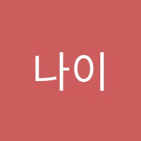 나이스스터디독서실 썸네일 이미지