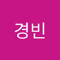 경빈음악학원 썸네일 이미지
