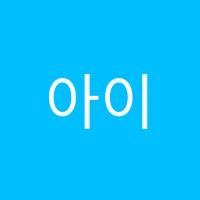 아이디음악학원 썸네일 이미지