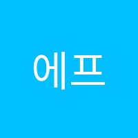 에프엠(FM)수학학원 썸네일 이미지