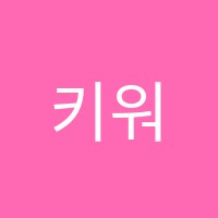 키워드수학학원 썸네일 이미지
