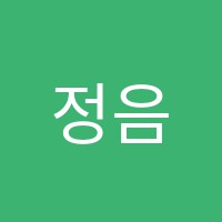 정음학원 썸네일 이미지