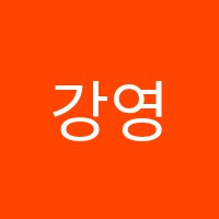 강영어수학학원 썸네일 이미지