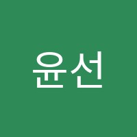 윤선생IGSE아카데미태안어학원 썸네일 이미지