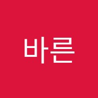 바른학원 썸네일 이미지