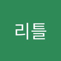 리틀줄리어드피아노교습소 썸네일 이미지