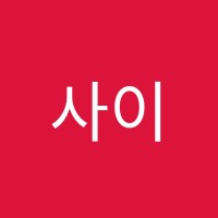사이언스랩(ScienceRap)학원 썸네일 이미지