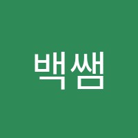 학원 로고 이미지