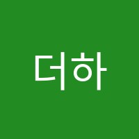 더하이스트영어학원 썸네일 이미지