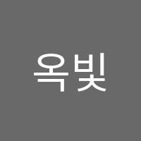 옥빛발레학원 썸네일 이미지
