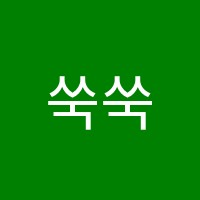 쑥쑥미술학원 썸네일 이미지