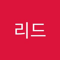 리드업영어학원 썸네일 이미지