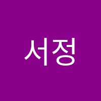 서정학원 썸네일 이미지