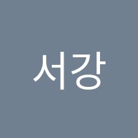 서강대SLP영어학원 썸네일 이미지