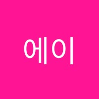 에이스수학학원 썸네일 이미지