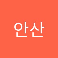 안산라이즈어학원 썸네일 이미지