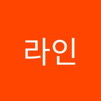 라인업수학학원 썸네일 이미지