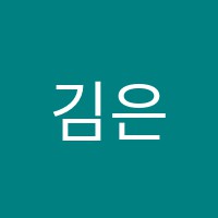 김은영과학학원 썸네일 이미지