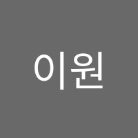 이원영어학원 썸네일 이미지