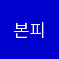 본피아노교습소 썸네일 이미지